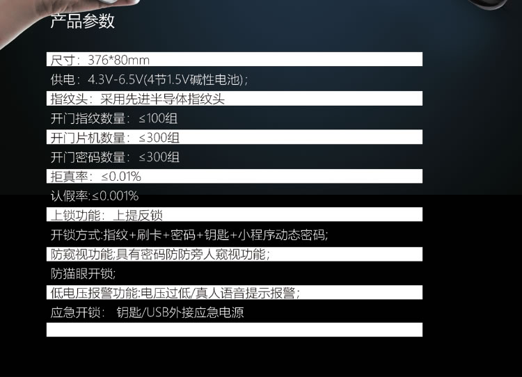 芯億迪智能鎖 一握開(kāi)全自動(dòng)指紋鎖