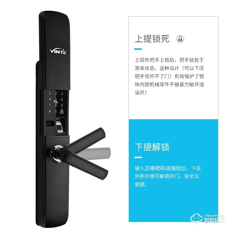 因特智能鎖 Y20家用防盜門鎖大門電子鎖