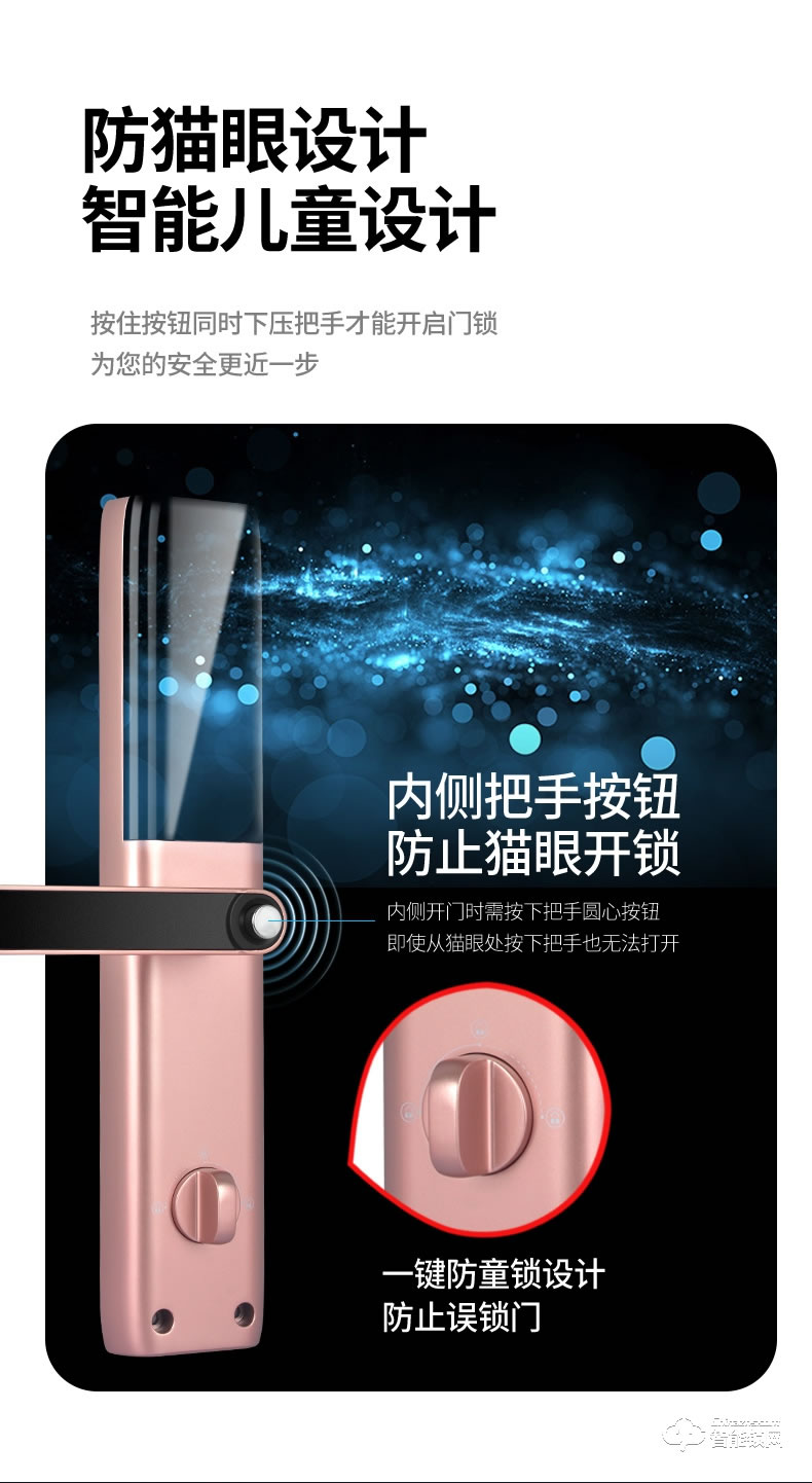 普利邦智能鎖 家用密碼鎖防盜電子智能鎖