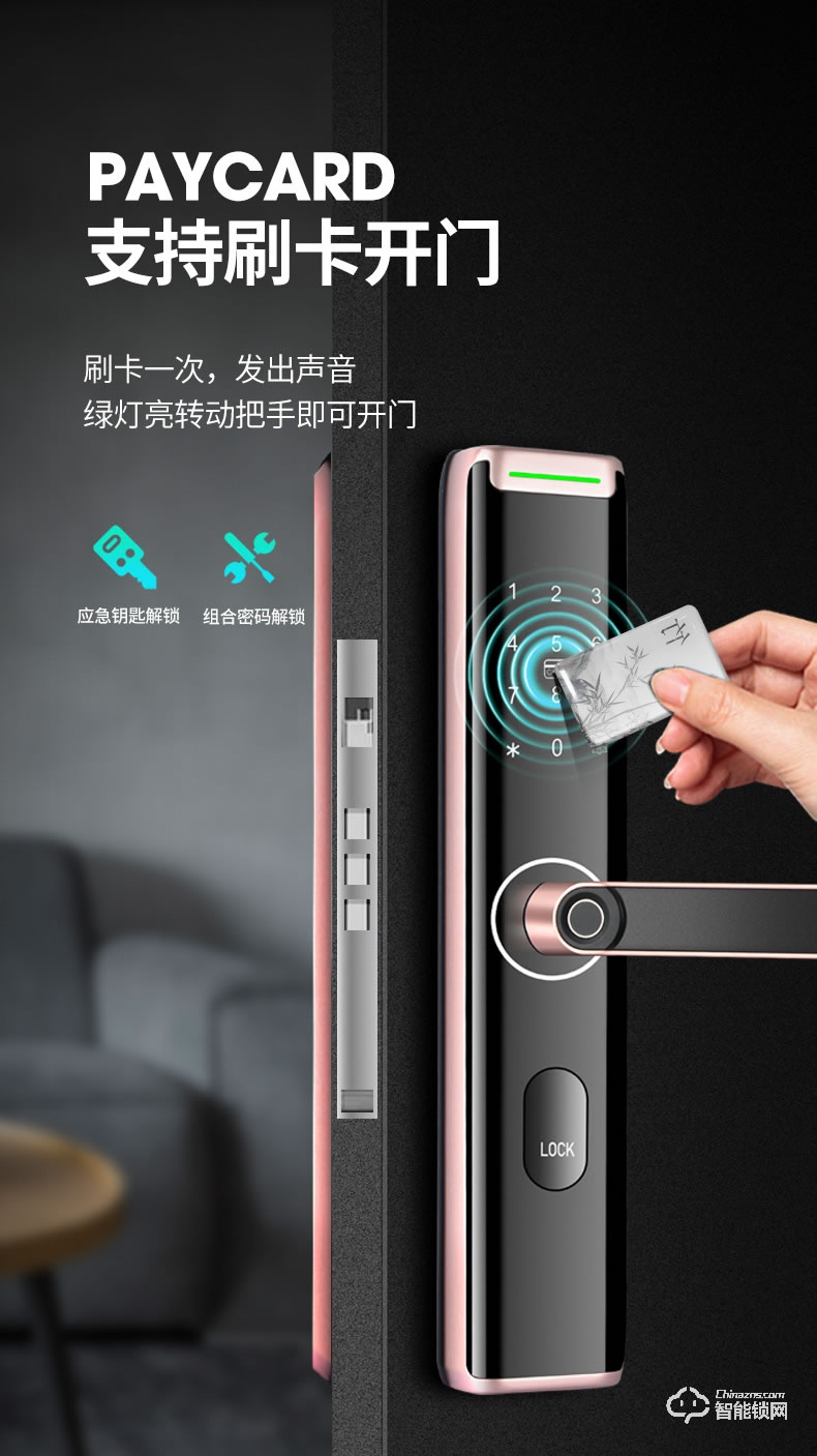 普利邦智能鎖 家用密碼鎖防盜電子智能鎖