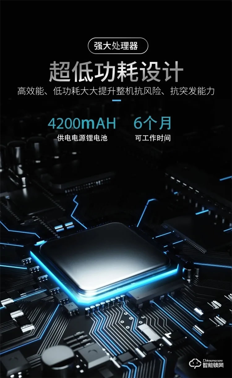 迪菲德智能鎖 Q8一觸開全自動指紋智能鎖