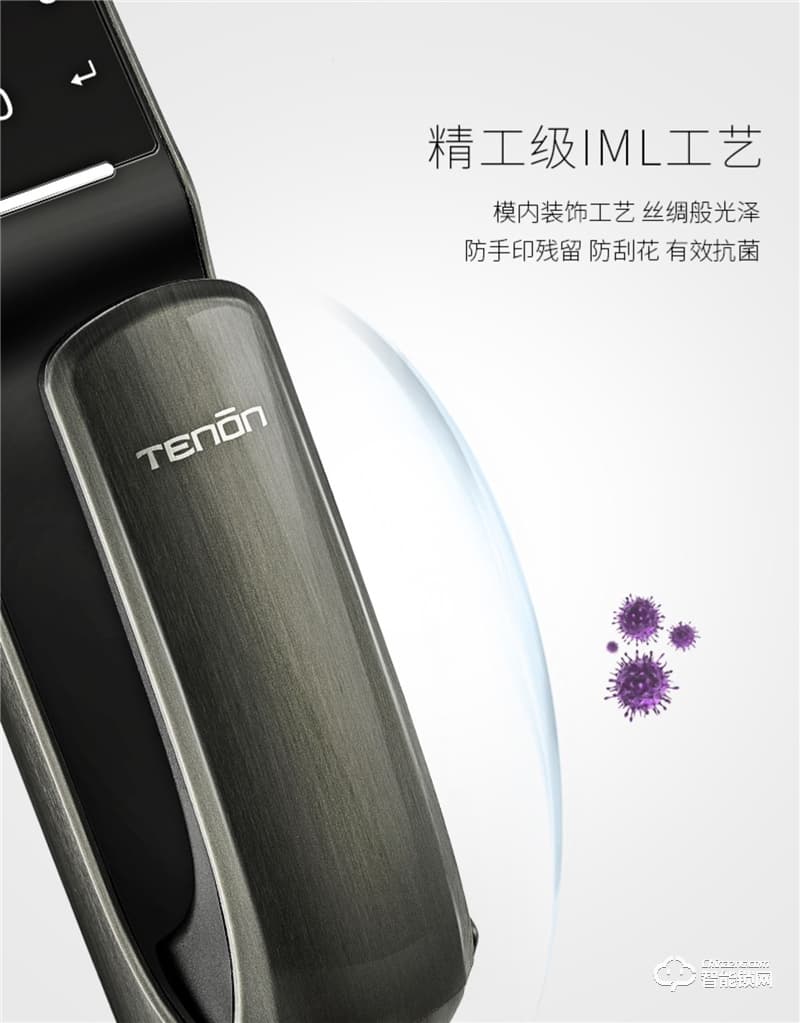 亞太天能智能鎖 A1家用防盜門全自動(dòng)電子密碼鎖