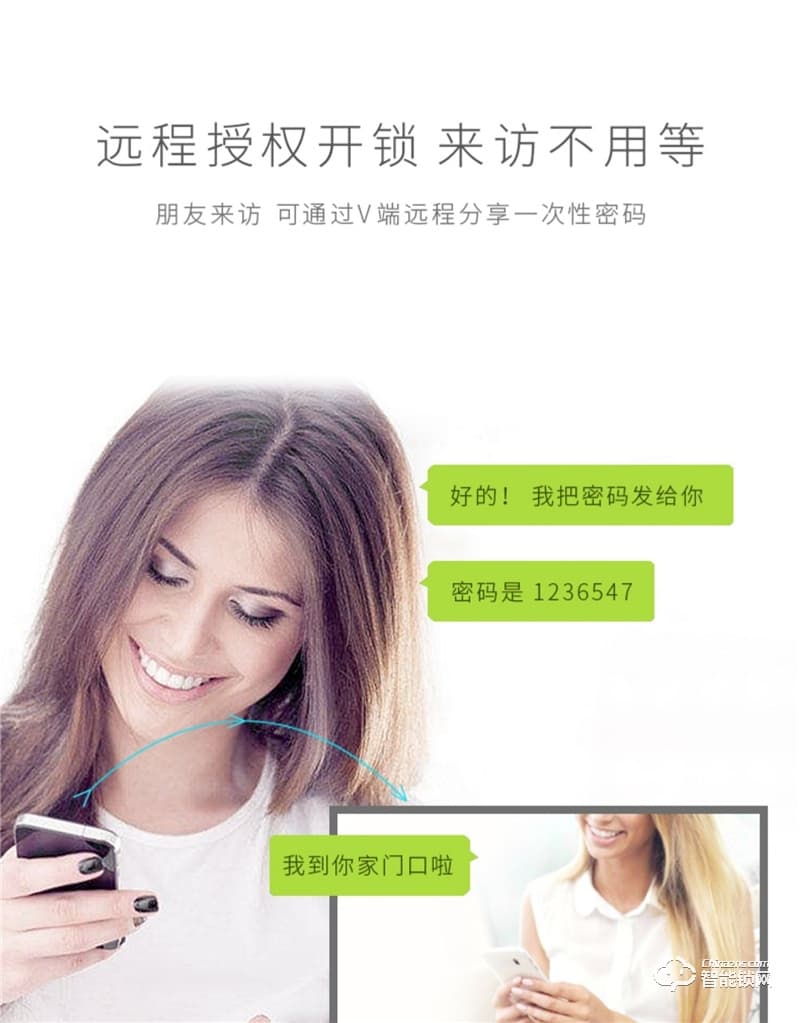 亞太天能智能鎖 A1家用防盜門全自動(dòng)電子密碼鎖