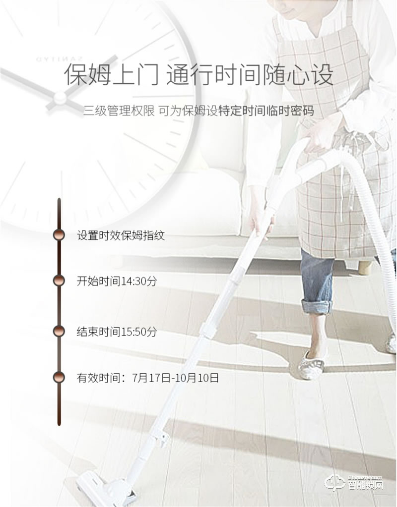 亞太天能智能鎖 A1家用防盜門全自動(dòng)電子密碼鎖