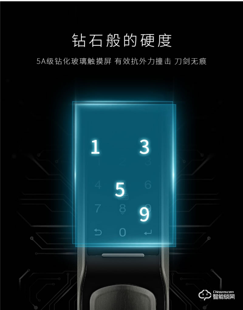 亞太天能智能鎖 A1家用防盜門全自動(dòng)電子密碼鎖
