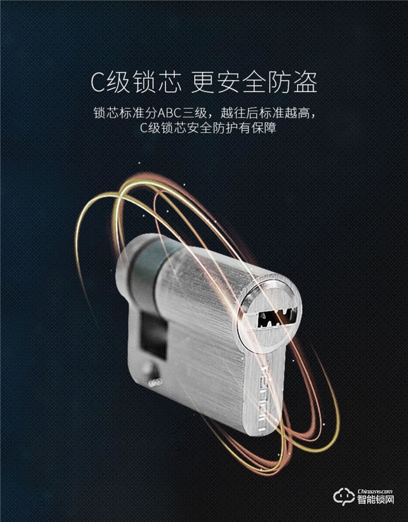 亞太天能智能鎖 A1家用防盜門全自動(dòng)電子密碼鎖