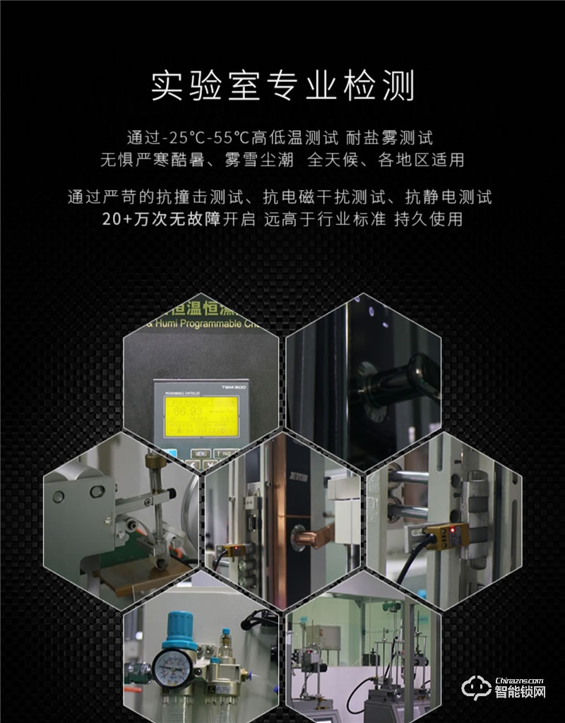 亞太天能智能鎖 A1家用防盜門全自動(dòng)電子密碼鎖