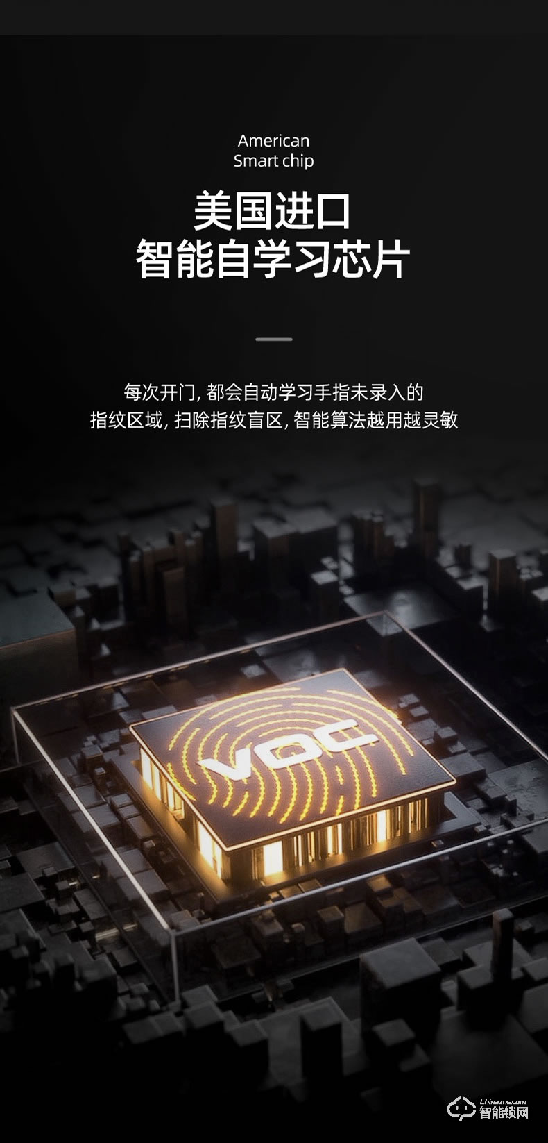 VOC智能鎖 T8推拉式家用防盜門(mén)智能鎖