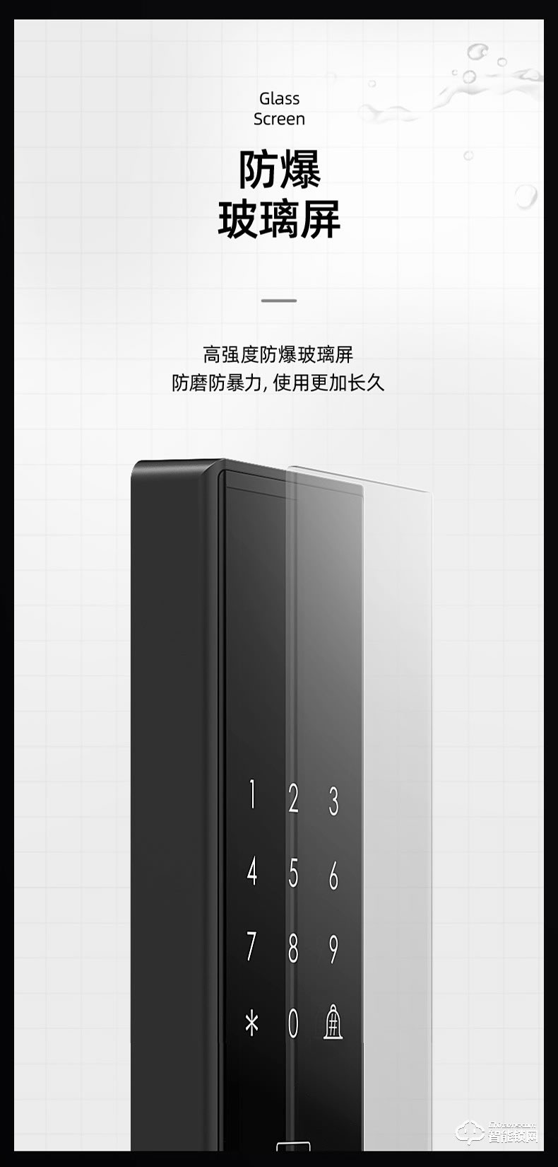 VOC智能鎖 T8推拉式家用防盜門(mén)智能鎖