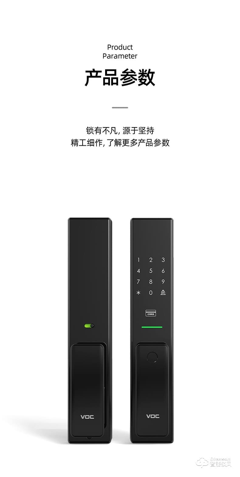 VOC智能鎖 T8推拉式家用防盜門(mén)智能鎖