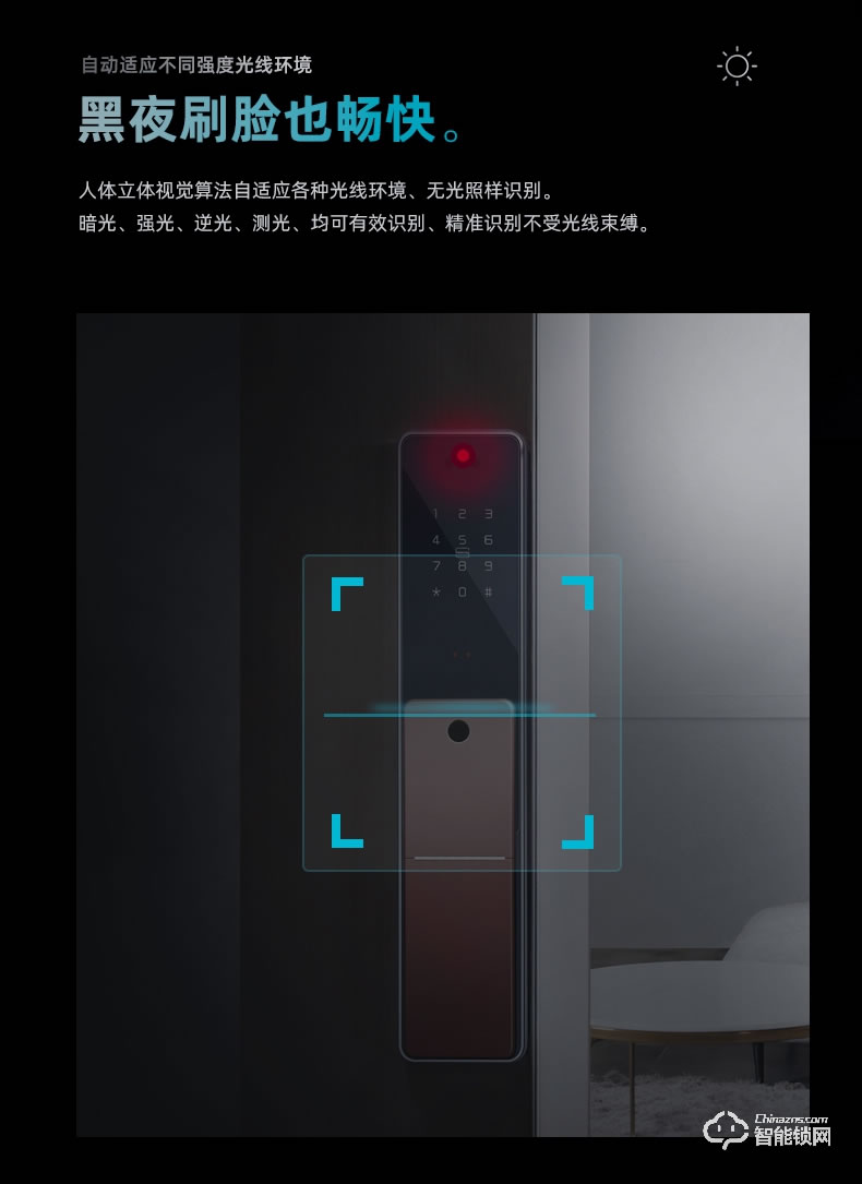 琨山通用智能鎖 W85F人臉識(shí)別智能鎖指紋鎖