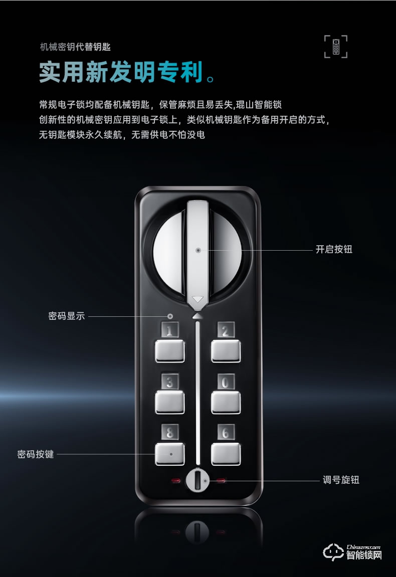 琨山通用智能鎖 W85F人臉識(shí)別智能鎖指紋鎖