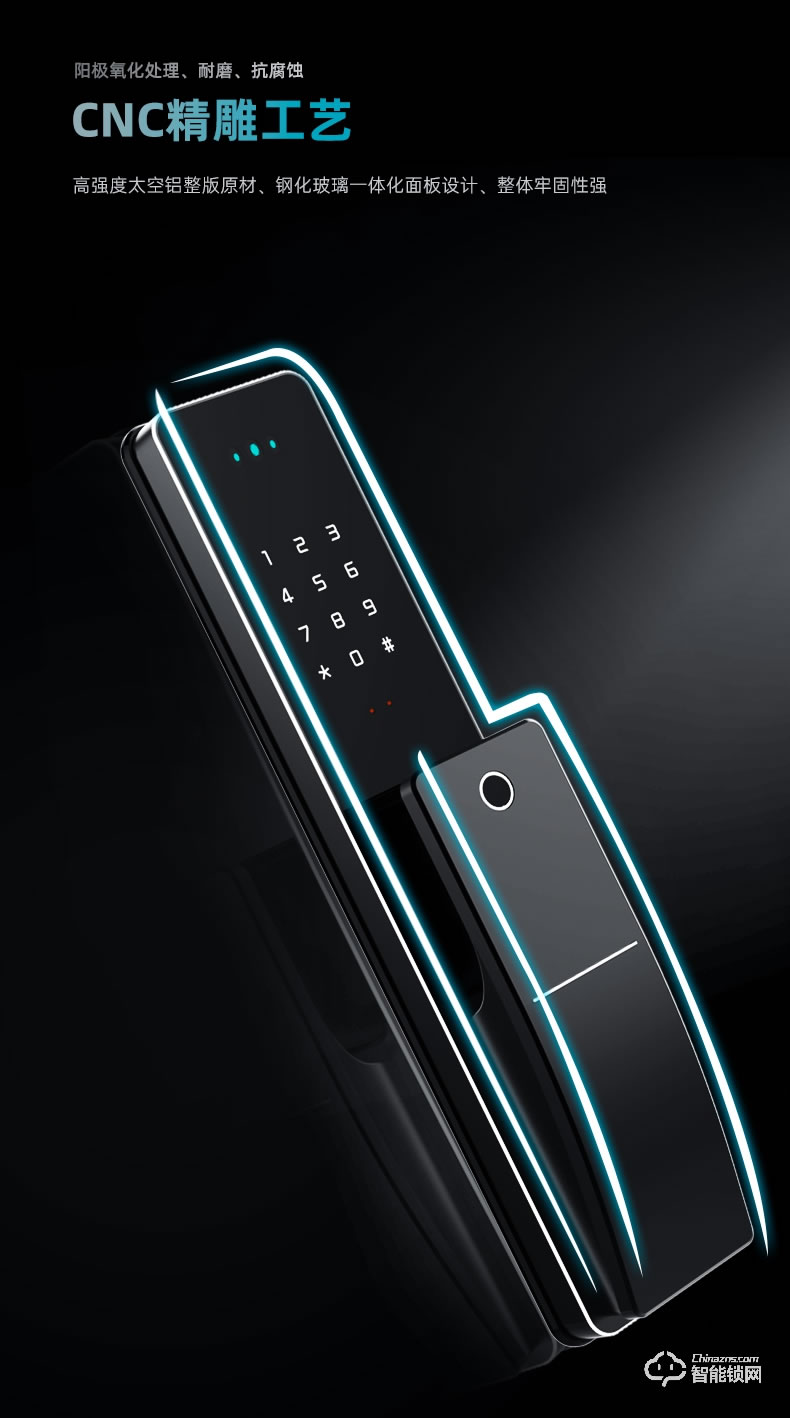 琨山通用智能鎖 W85F人臉識(shí)別智能鎖指紋鎖