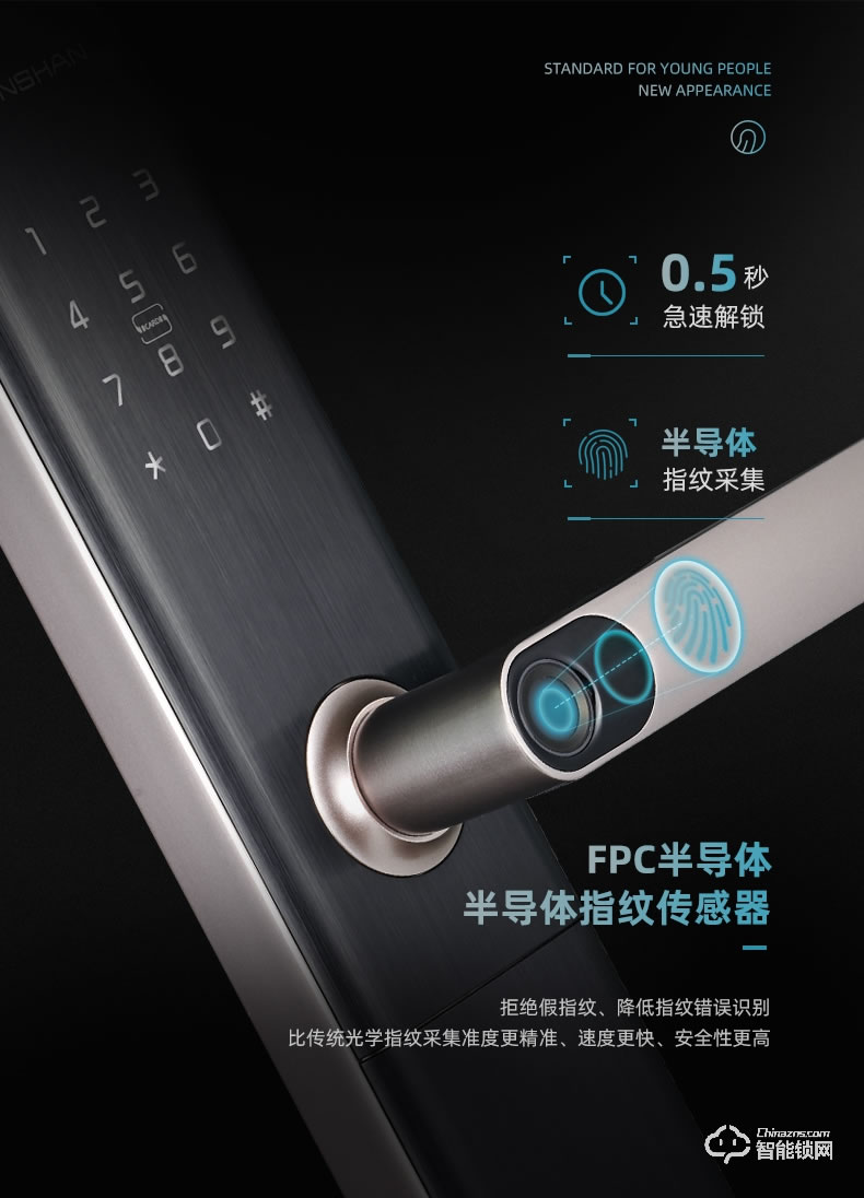 琨山通用智能鎖 D77家用防盜門(mén)電子密碼鎖大門(mén)鎖