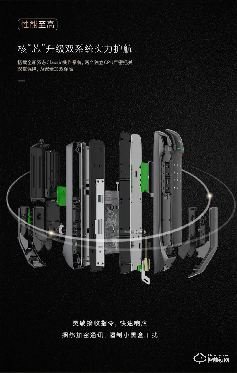 亞太天能新A2全自動(dòng)指紋鎖 一握即開(kāi)