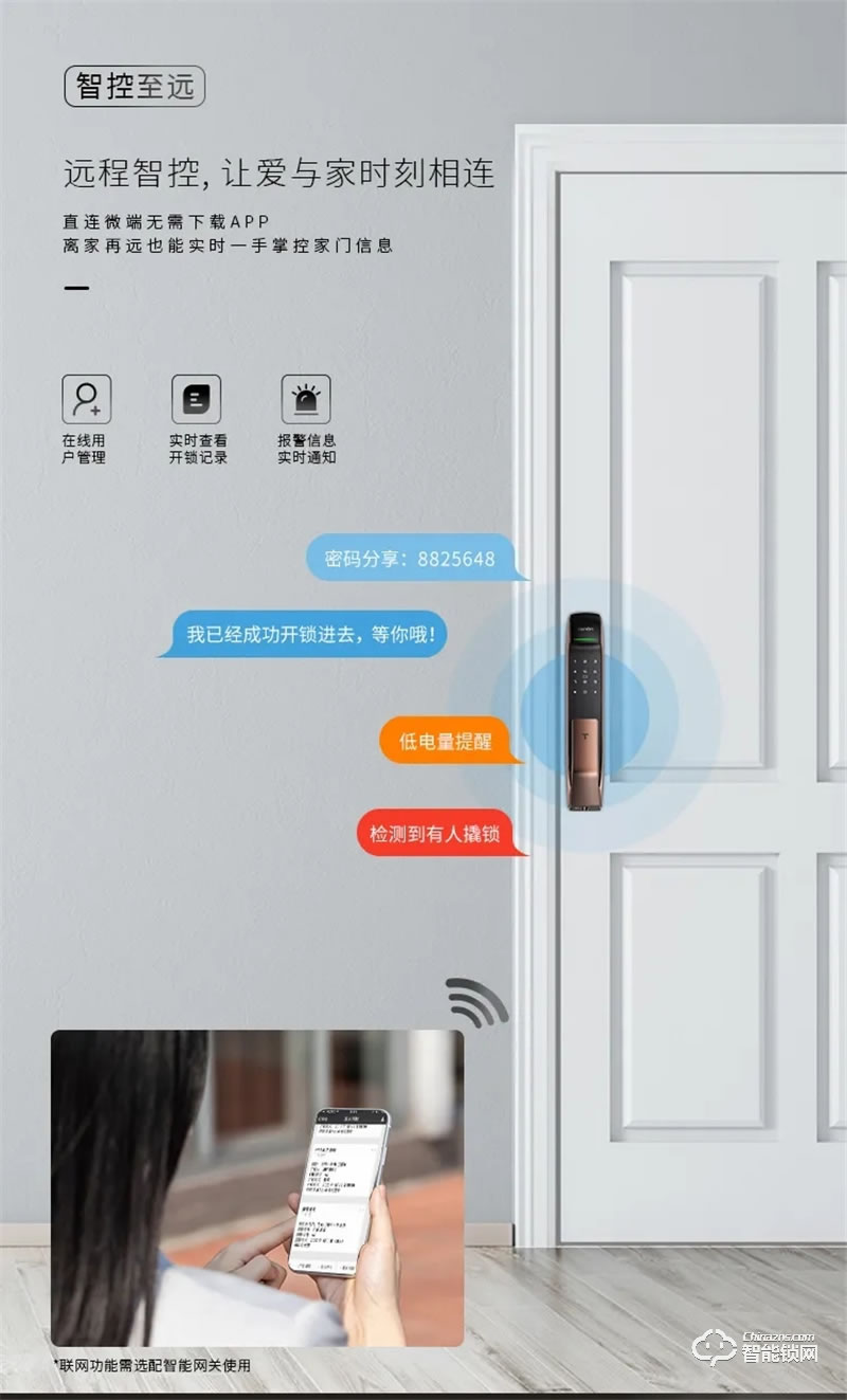 亞太天能新A2全自動(dòng)指紋鎖 一握即開(kāi)