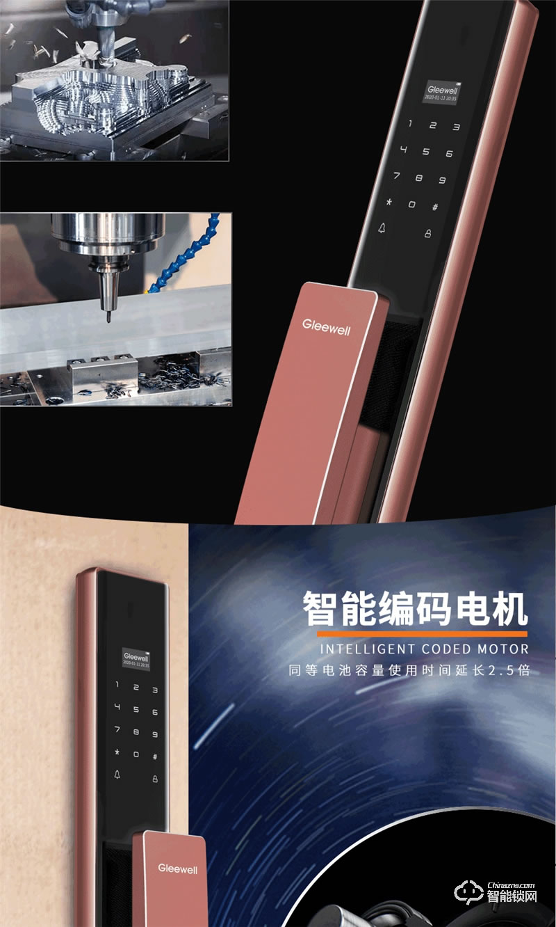 格里維爾M3全自動智能鎖 曲面鋼化玻璃