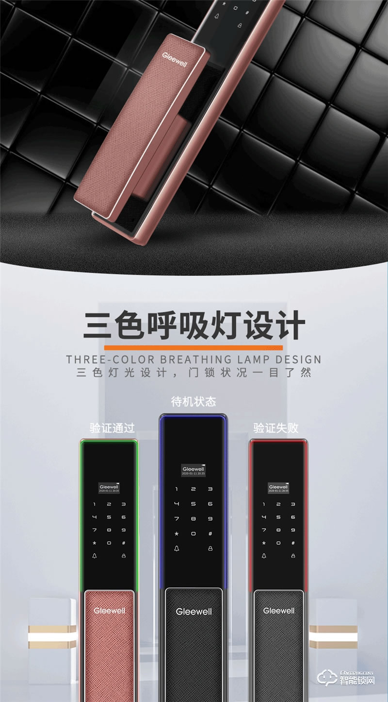 格里維爾夢(mèng)之翼M6 前后面板真皮把手