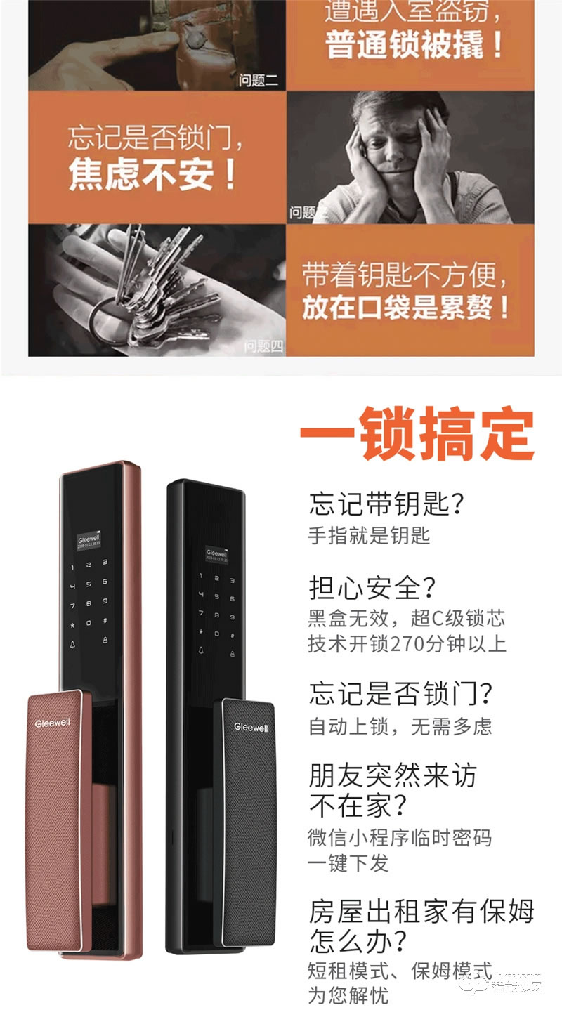 格里維爾夢(mèng)之翼M6 前后面板真皮把手