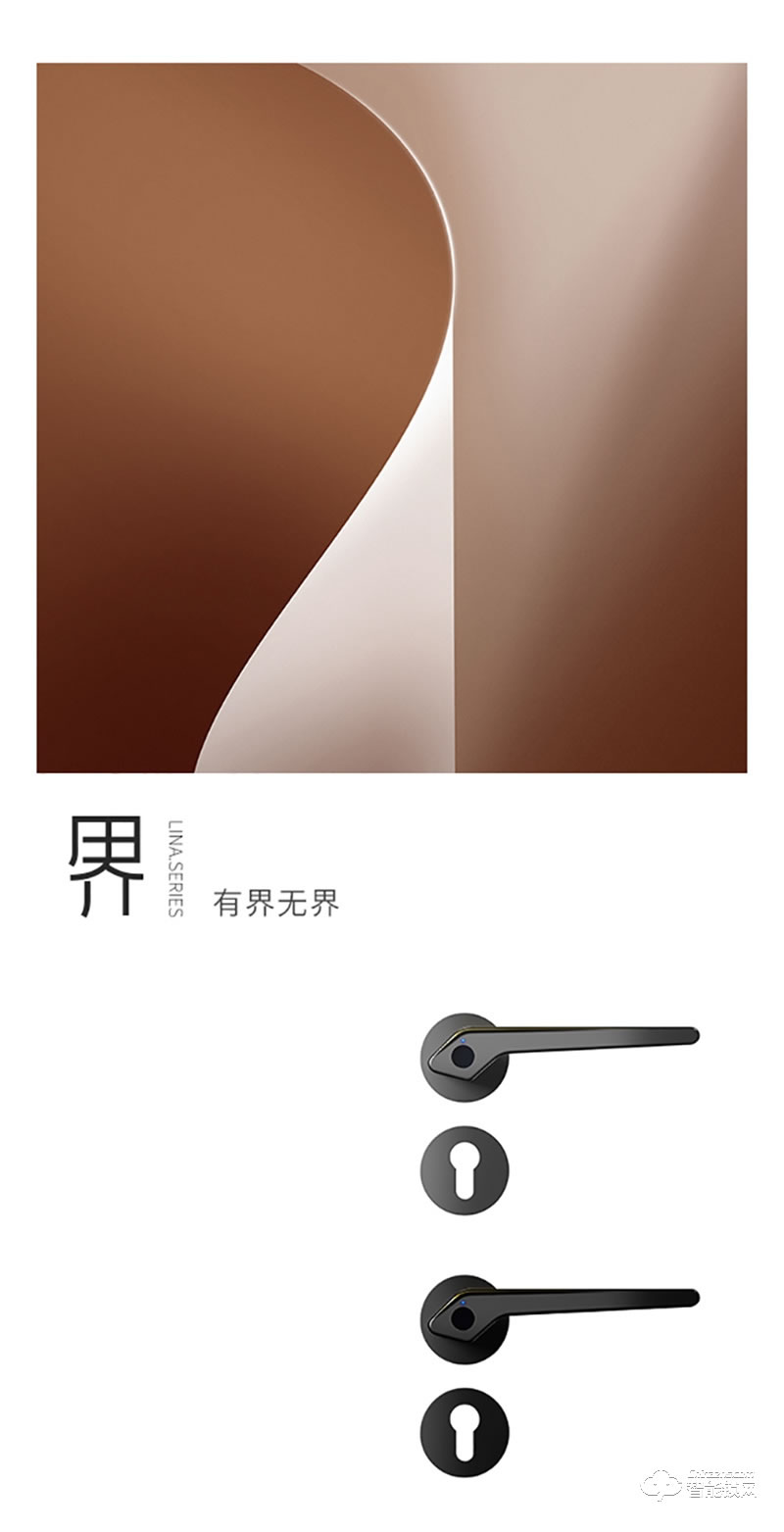 頂固SD5智能鎖 界系列室內(nèi)指紋鎖