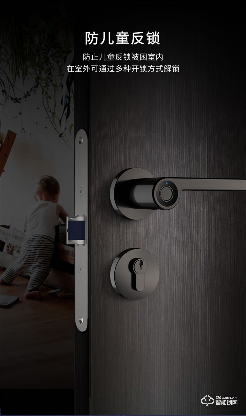 頂固ND100/NL100兒童指紋鎖 多種開鎖方式解鎖