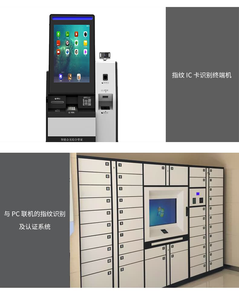 優(yōu)庫 DW530E指紋識別模塊