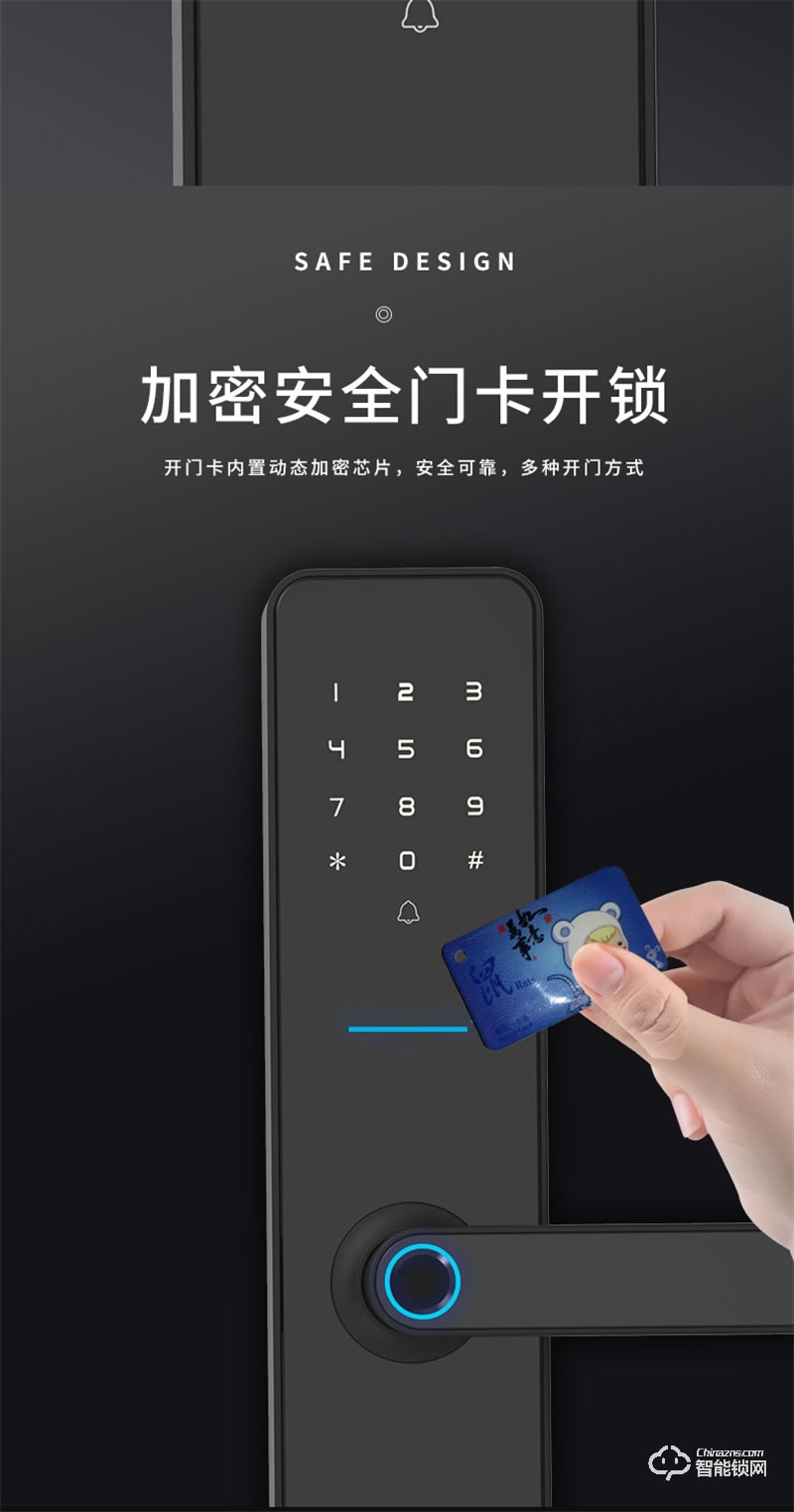 因碩指紋鎖T06 半導(dǎo)體指紋頭