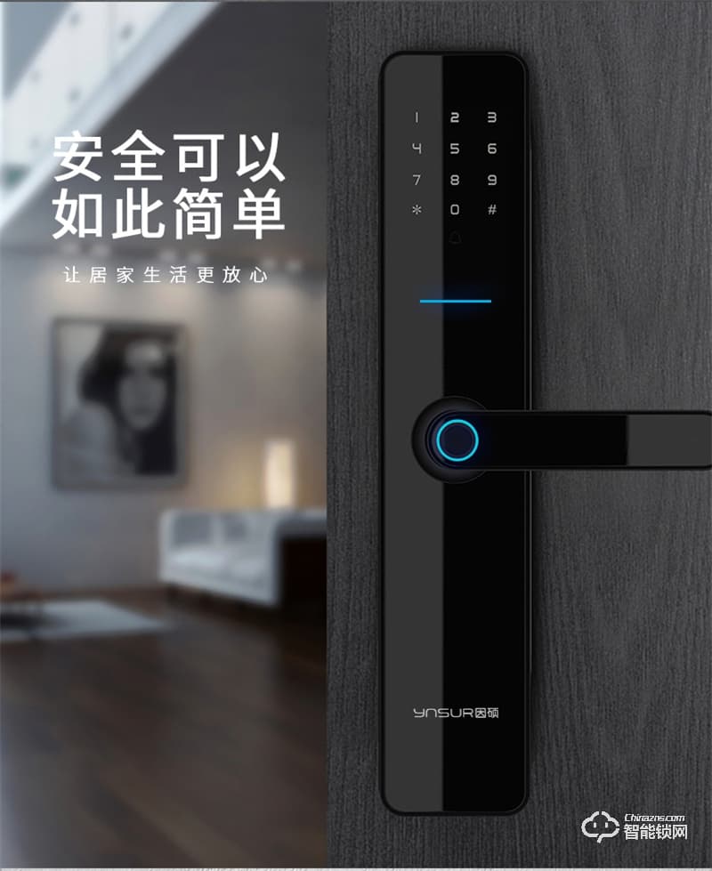 因碩指紋鎖T06 半導(dǎo)體指紋頭