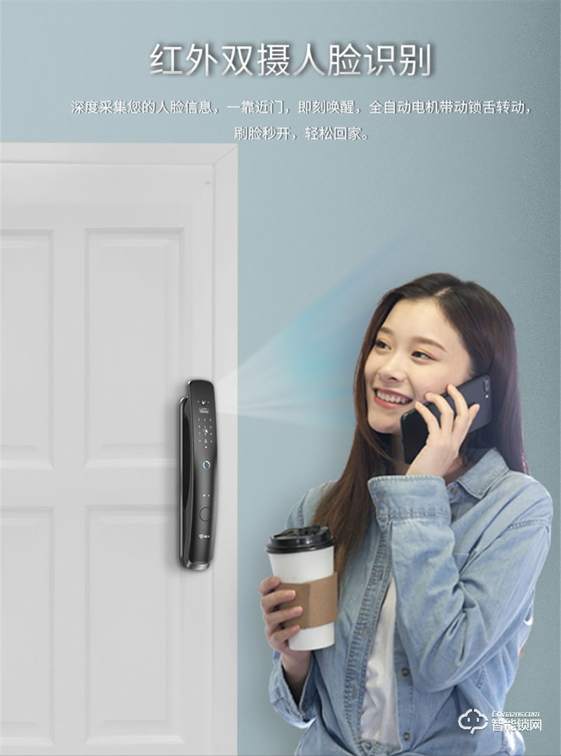 超人3D人臉智能鎖Q9-3RM 全自動(dòng)鎖體