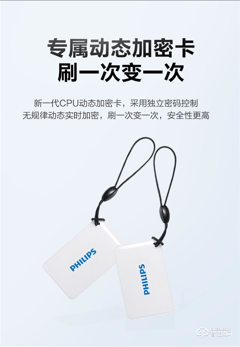飛利浦智能鎖603E 指紋防盜門家用WIFI密碼電子鎖