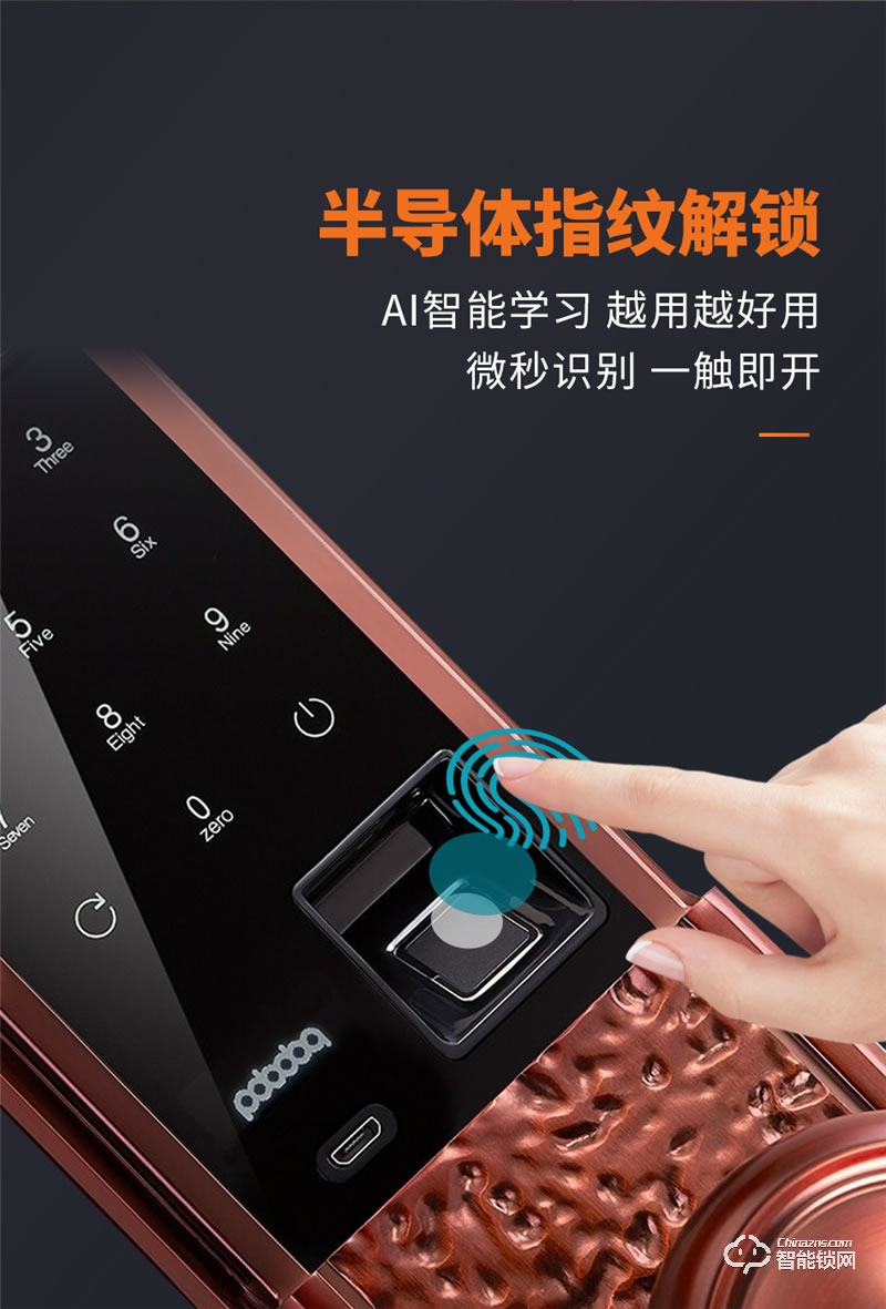 格里維爾純銅智能鎖 魯班8868全自動別墅智能鎖