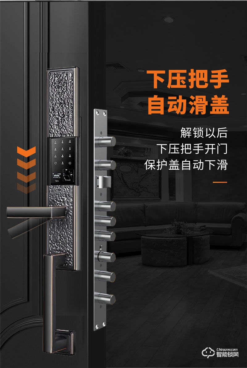 格里維爾純銅智能鎖 魯班8868全自動別墅智能鎖