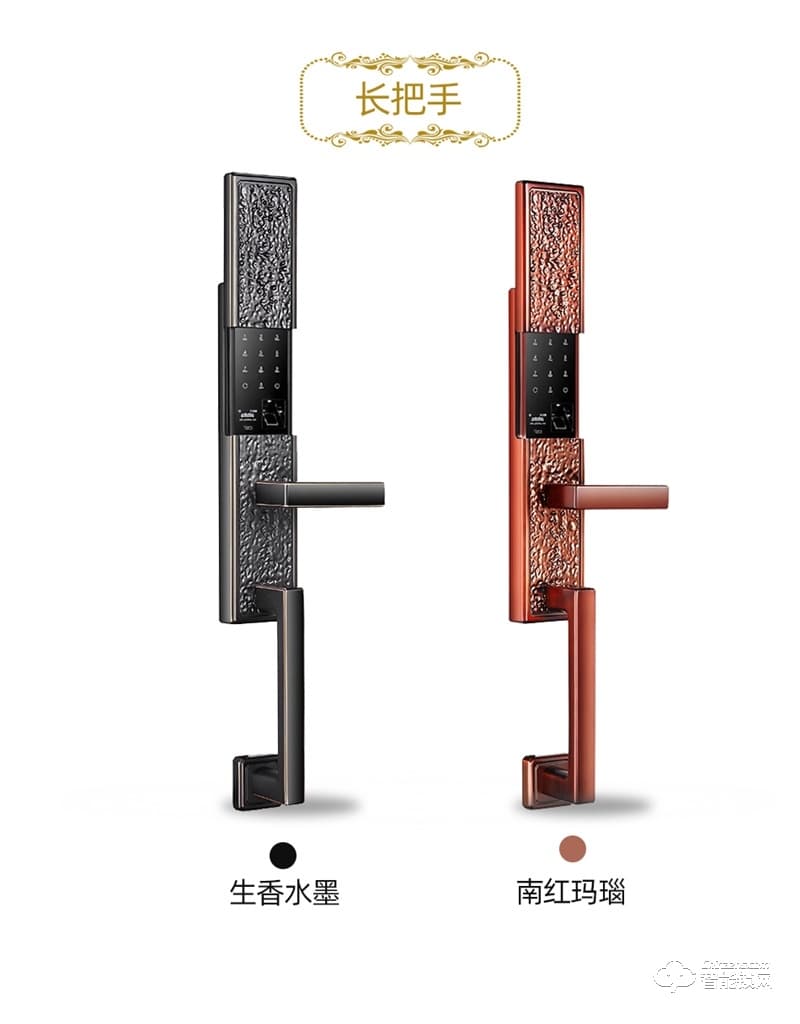 格里維爾純銅智能鎖 魯班8868全自動別墅智能鎖