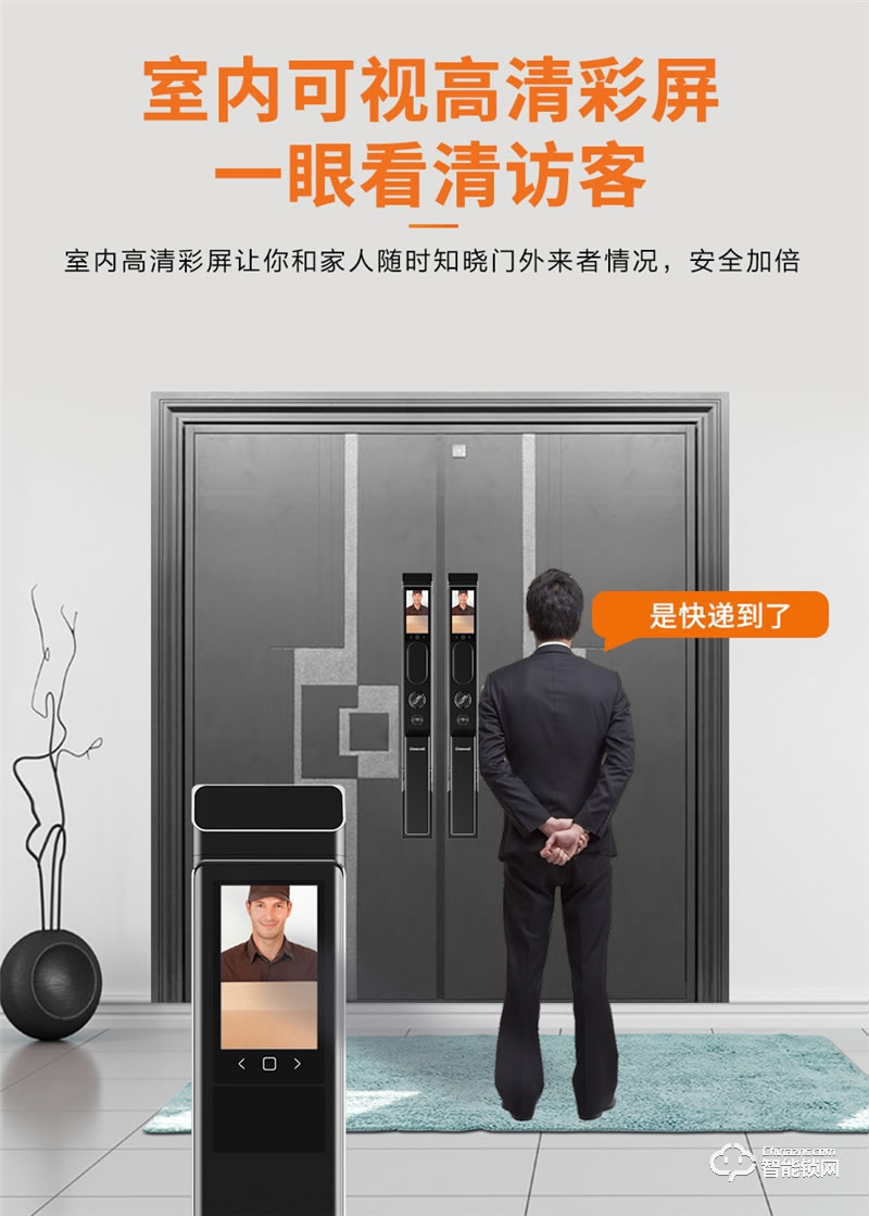 格里維爾魯班9969全自動別墅智能鎖