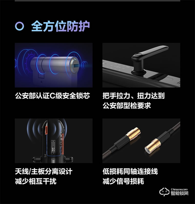 螢石20VC一握開指紋鎖 電子門鎖密碼鎖