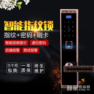 柏朗斯智能鎖 指紋門(mén)鎖