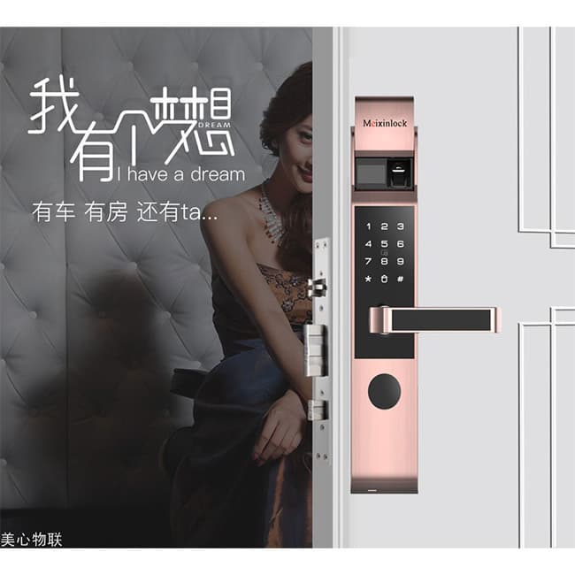 美心物聯(lián)智能鎖 小滑蓋指紋密碼鎖