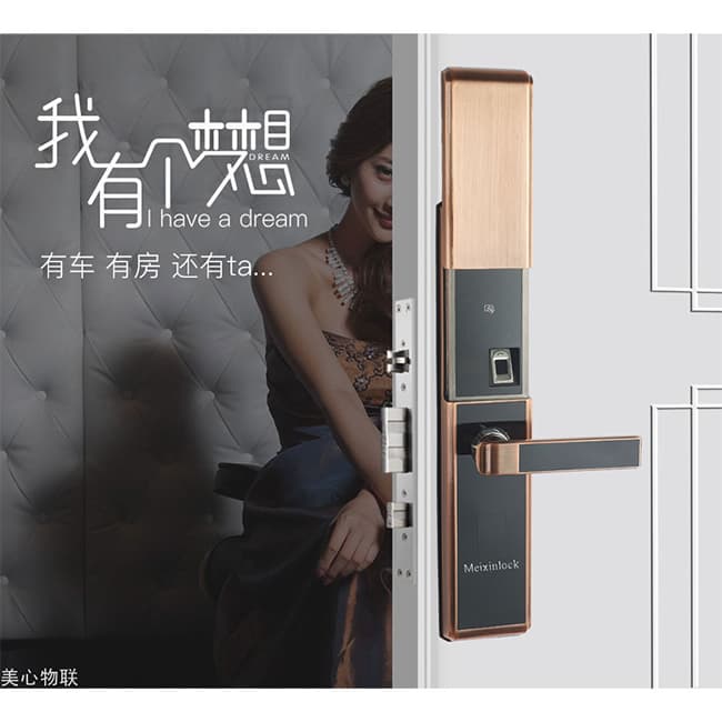美心物聯(lián)智能鎖 滑蓋指紋密碼鎖 防盜門智能鎖