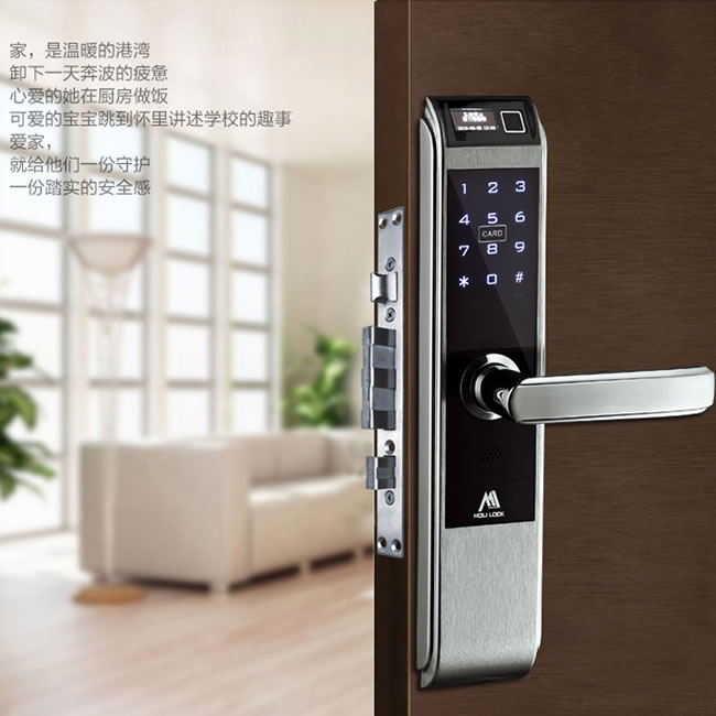 摩力指紋鎖 C138滑蓋智能指紋密碼鎖