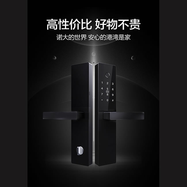 王力指紋鎖 CL38智能電子密碼鎖