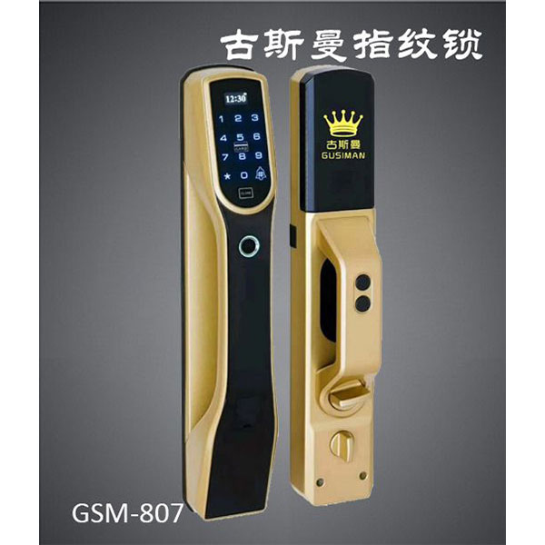 古斯曼智能鎖 GSM-807香檳金智能感應(yīng)指紋鎖