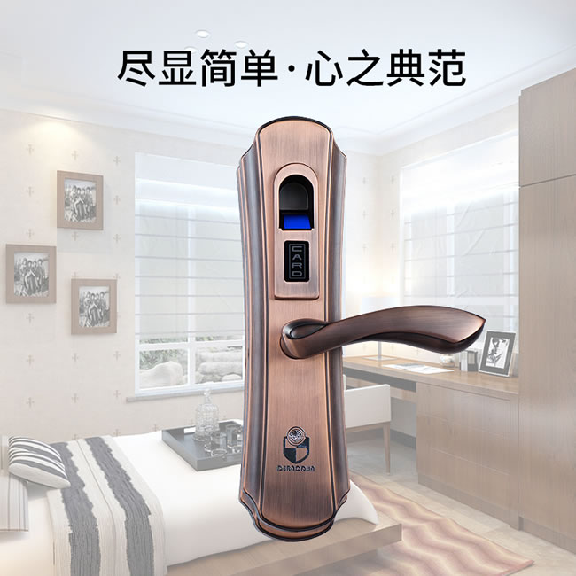 德堡盾指紋鎖 DH106歐式木門(mén)室內(nèi)門(mén)鎖