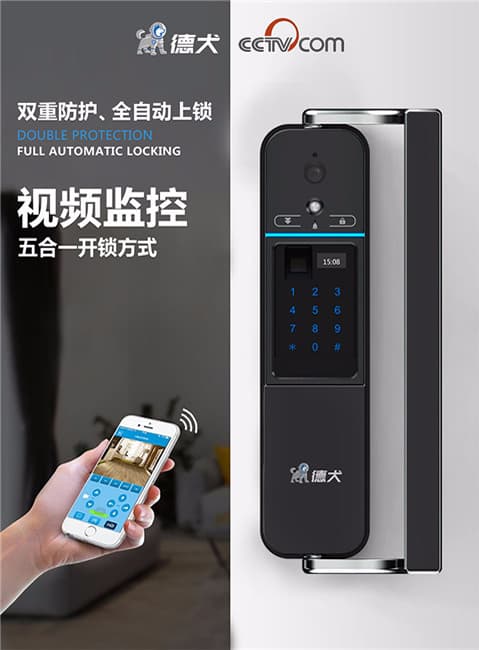 德犬智能鎖 S20家用防盜門(mén)智能通用型密碼鎖