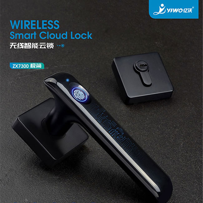 中沃智能鎖 7300分體鎖房門感應(yīng)鎖
