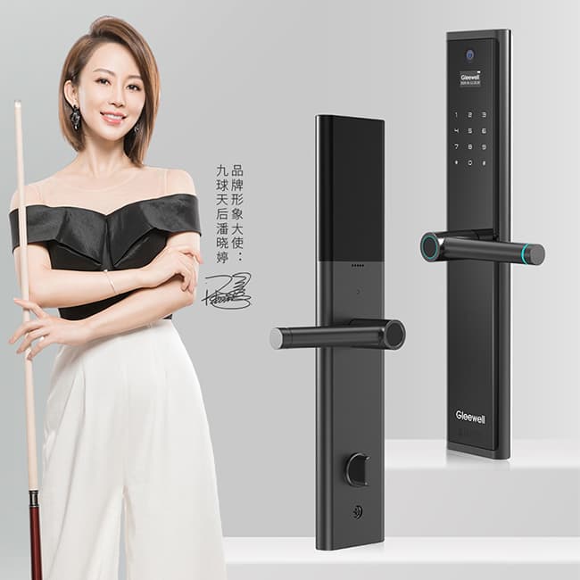 格里維爾半自動智能鎖EWK一握開