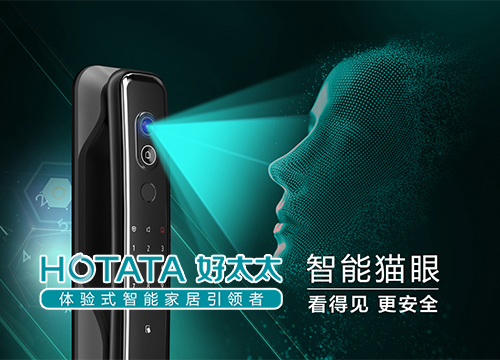 加盟好太太智能鎖