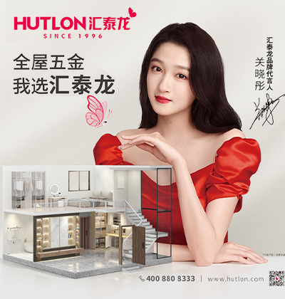 全屋五金我選匯泰龍-匯泰龍五金熱門(mén)招商中