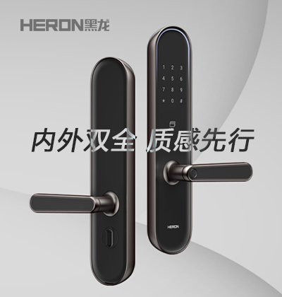 內(nèi)外雙全，質(zhì)感先行-黑龍智能鎖