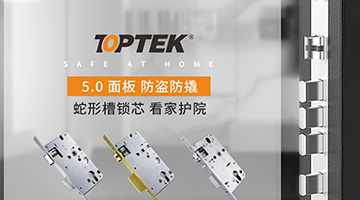 考察家護(hù)五金