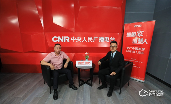 亞太天能智能鎖王長江：煉成一把好鎖，并不簡單